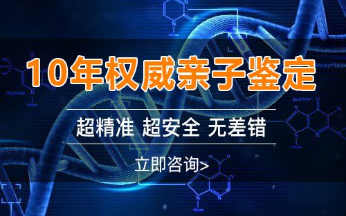 石家庄产前亲子鉴定要如何办理,