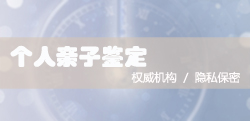 石家庄亲子鉴定在哪,石家庄亲子鉴定要多少钱的费用 石家庄亲子鉴定在哪,石家庄亲子鉴定要多少钱的费用