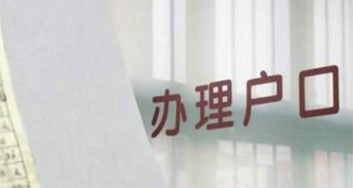 石家庄户籍亲子鉴定多少钱,