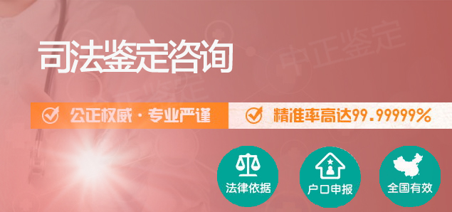 石家庄匿名亲子鉴定的流程, 石家庄匿名亲子鉴定的流程,