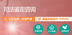 石家庄匿名亲子鉴定的流程[挂号预约]