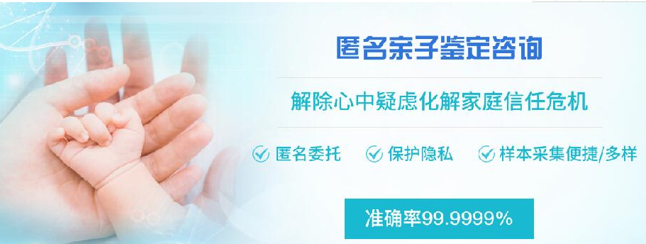 石家庄想做匿名亲子鉴定需要怎么办理,石家庄想办理个人亲子鉴定办理流程指南