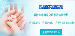 石家庄想做匿名亲子鉴定需要怎么办理，石家庄想办理个人亲子鉴定办理流程指南