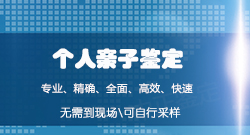 在石家庄哪些医院能做亲子鉴定,石家庄医院办理DNA亲子鉴定需要什么手续 在石家庄哪些医院能做亲子鉴定,石家庄医院办理DNA亲子鉴定需要什么手续
