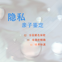 石家庄医院怎么做亲子鉴定,石家庄正规的医院亲子鉴定 石家庄医院怎么做亲子鉴定,石家庄正规的医院亲子鉴定