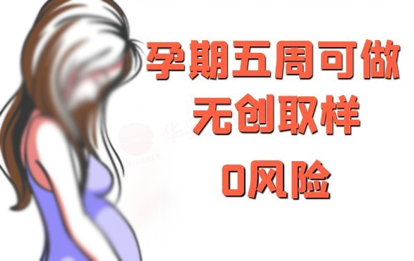 石家庄孕期亲子鉴定机构在哪,