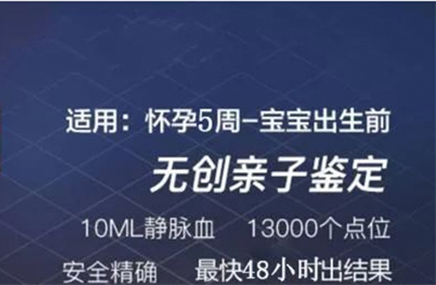 石家庄如何做怀孕亲子鉴定,