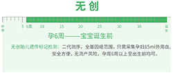 在[石家庄]怀孕几个月需要如何做亲子鉴定，石家庄孕期亲子鉴定办理费用