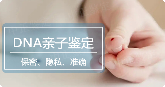 石家庄亲子鉴定中心地址电话-[鉴定指南+详细地址]